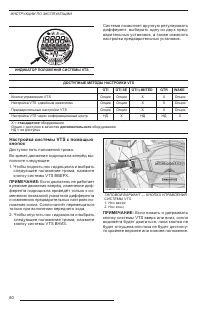 Страница 82