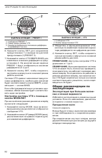 Страница 84