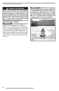 Страница 86