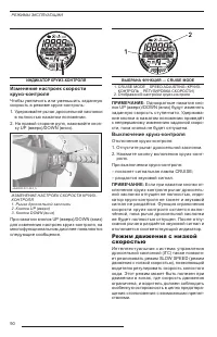 Страница 92