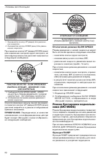 Страница 94
