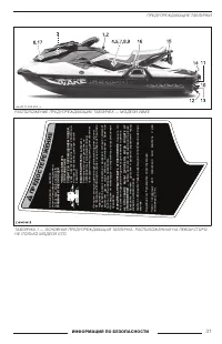 Страница 33
