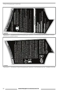 Страница 34