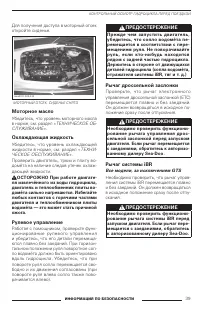Страница 41
