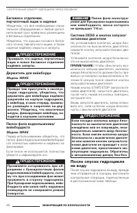 Страница 42