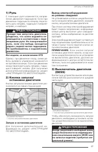 Страница 49