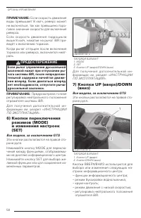 Страница 52