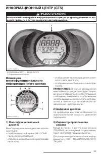 Страница 55