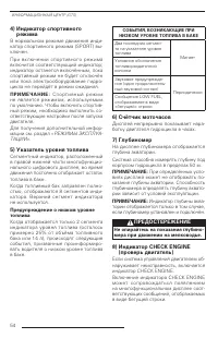 Страница 56