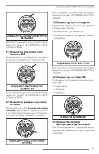 Страница 63