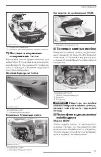 Страница 73