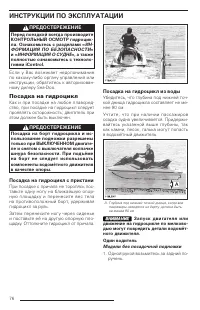Страница 78