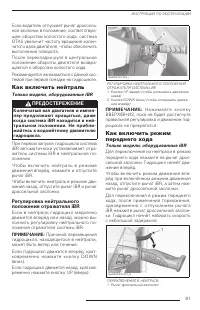 Страница 83