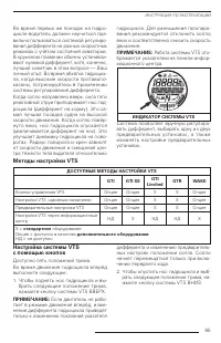 Страница 87