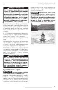 Страница 91