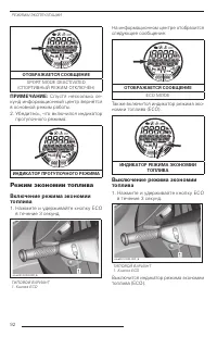 Страница 94