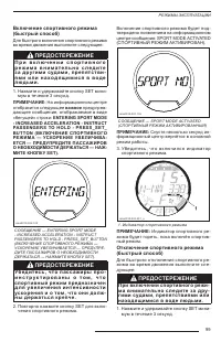 Страница 101