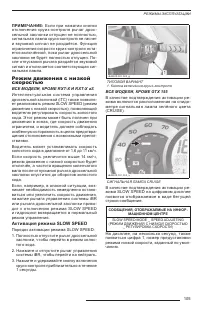 Страница 107