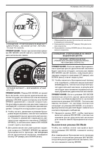 Страница 111