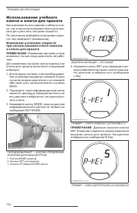Страница 112