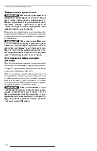 Страница 118