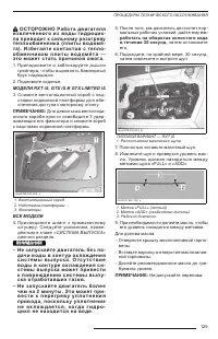 Страница 127