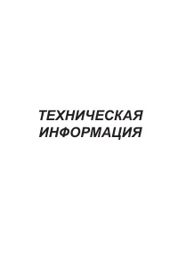 Страница 141