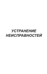 Страница 149