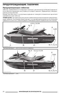 Страница 28