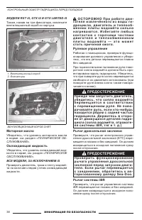 Страница 40