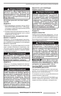 Страница 41