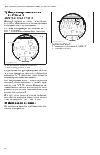 Страница 56