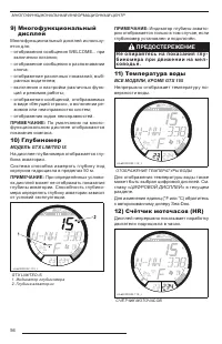 Страница 58