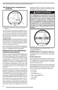 Страница 60