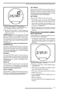 Страница 63