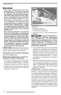 Страница 72