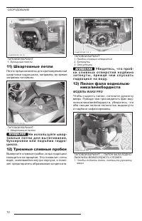 Страница 74