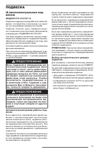 Страница 79