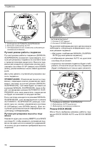 Страница 80