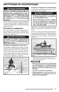 Страница 85