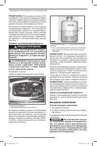 Страница 116