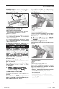 Страница 49