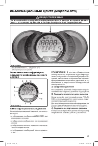 Страница 51