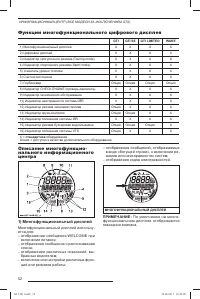Страница 54