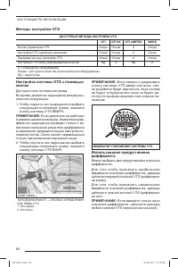 Страница 82