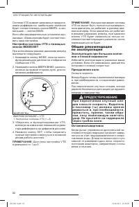 Страница 84