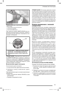 Страница 95