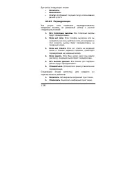 Страница 126