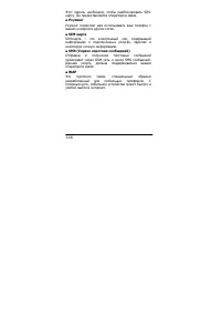 Страница 146