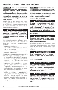 Страница 32